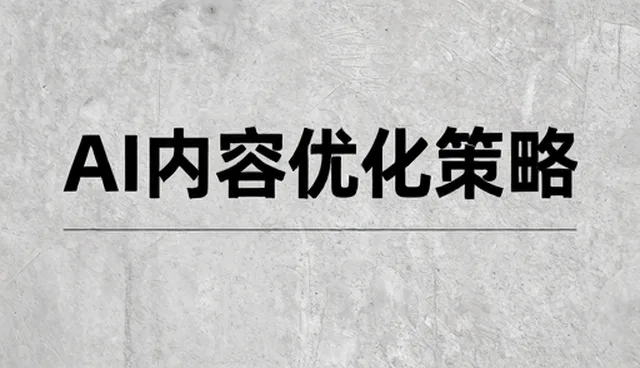 商务代理任务分配中的资源整合关键点分析